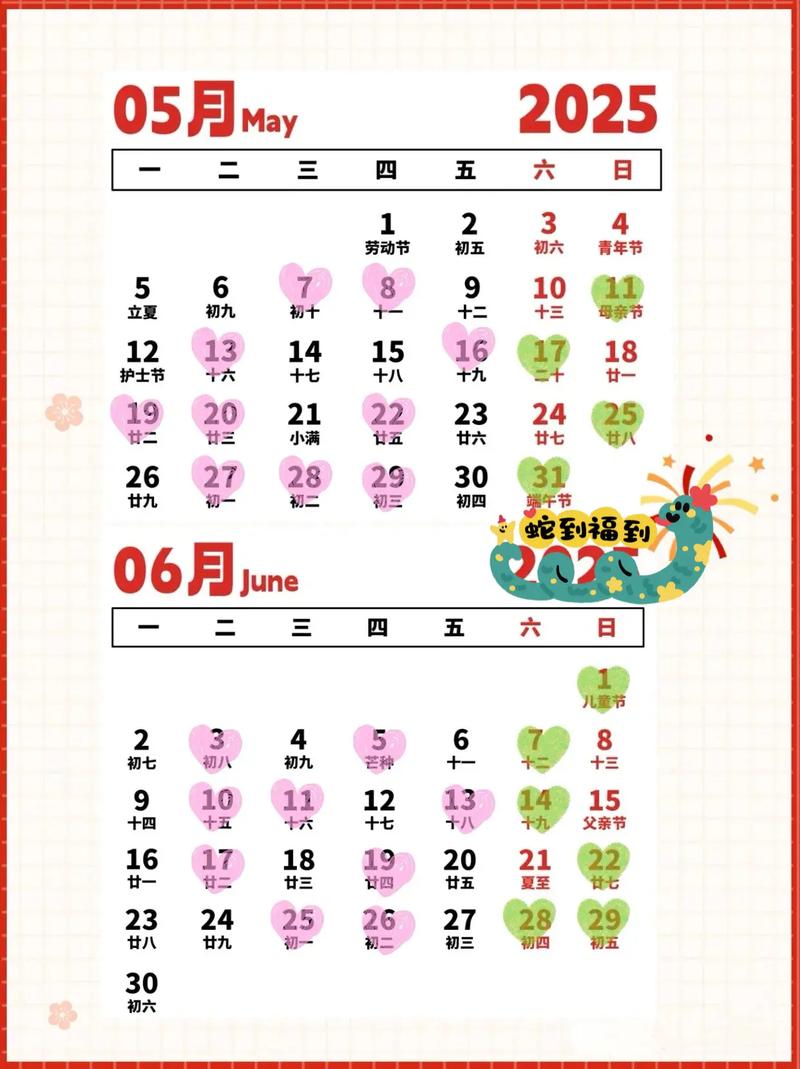 2025年农历闰六月十八装修吉日今天适合装潢房子吗？