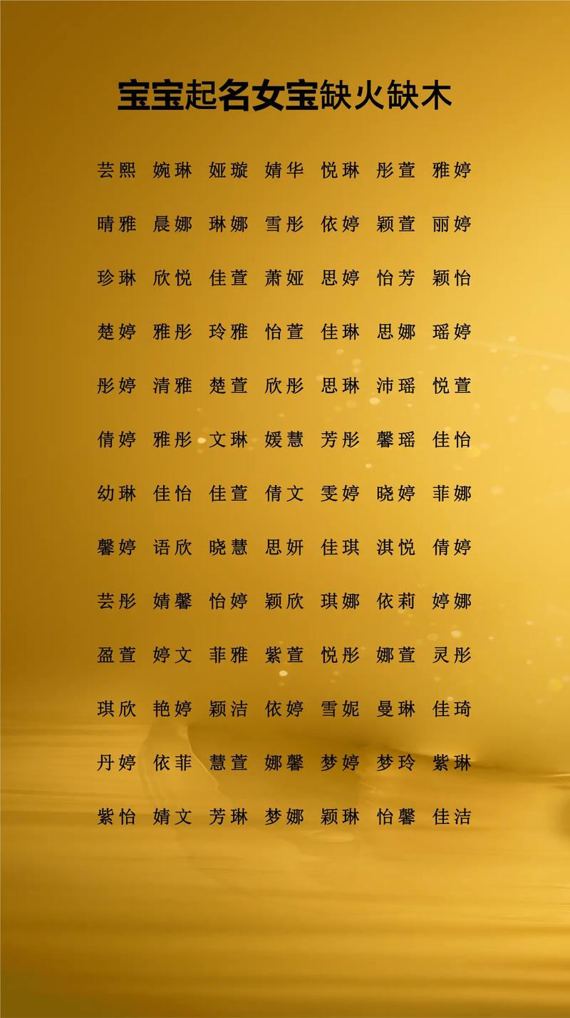 夏姓大气文雅的女宝宝名字叫什么？有没有一个既文雅又大气的好名字推荐呢？