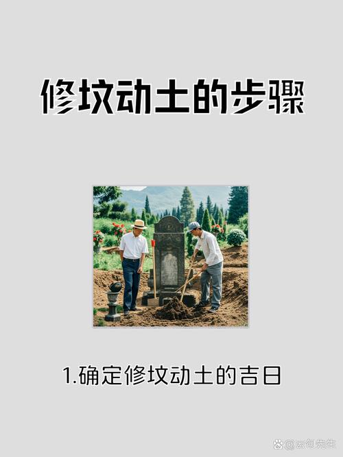 2026年1月6日这一天适合修坟吗？是修坟的吉日吗？