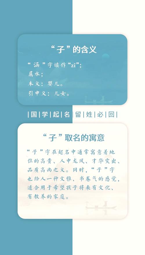 籽字五行属什么女孩取名寓意有哪些？