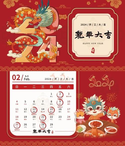 2026年4月4日动土吉日吗？这天适合动土吗？