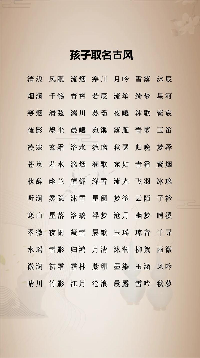 干姓宝宝取名，有没有既新颖又寓意美好的女宝宝名字推荐呢？