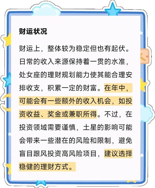 运势一般算什么命格的女孩，她适合哪种命理分析？