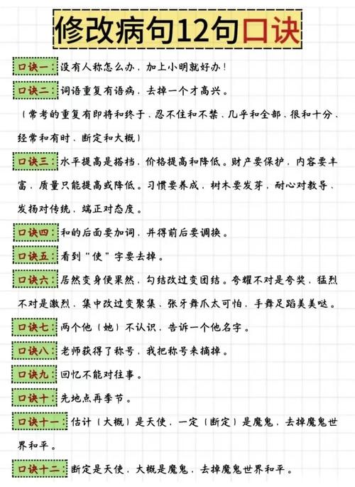 如何识别带有天命和地命的八字，并改写为长尾关键词？