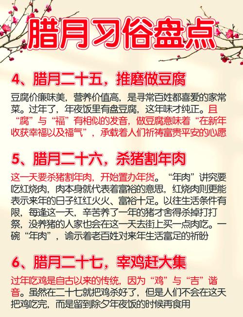 2026年腊月二十六这天农历2月13日上梁合适吗？有什么讲究吗？