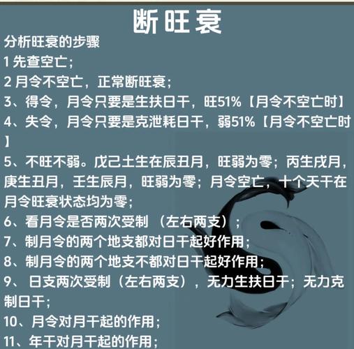 什么样的命好旺，属什么命的人旺极之命如何改变？