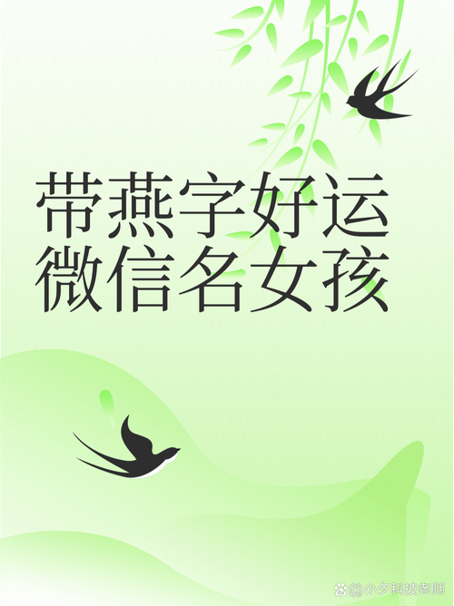 雁字五行属什么？女孩最佳组合名字有哪些？