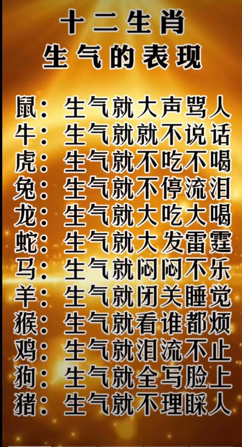 哪个生肖女的心眼多且嫩力出众？