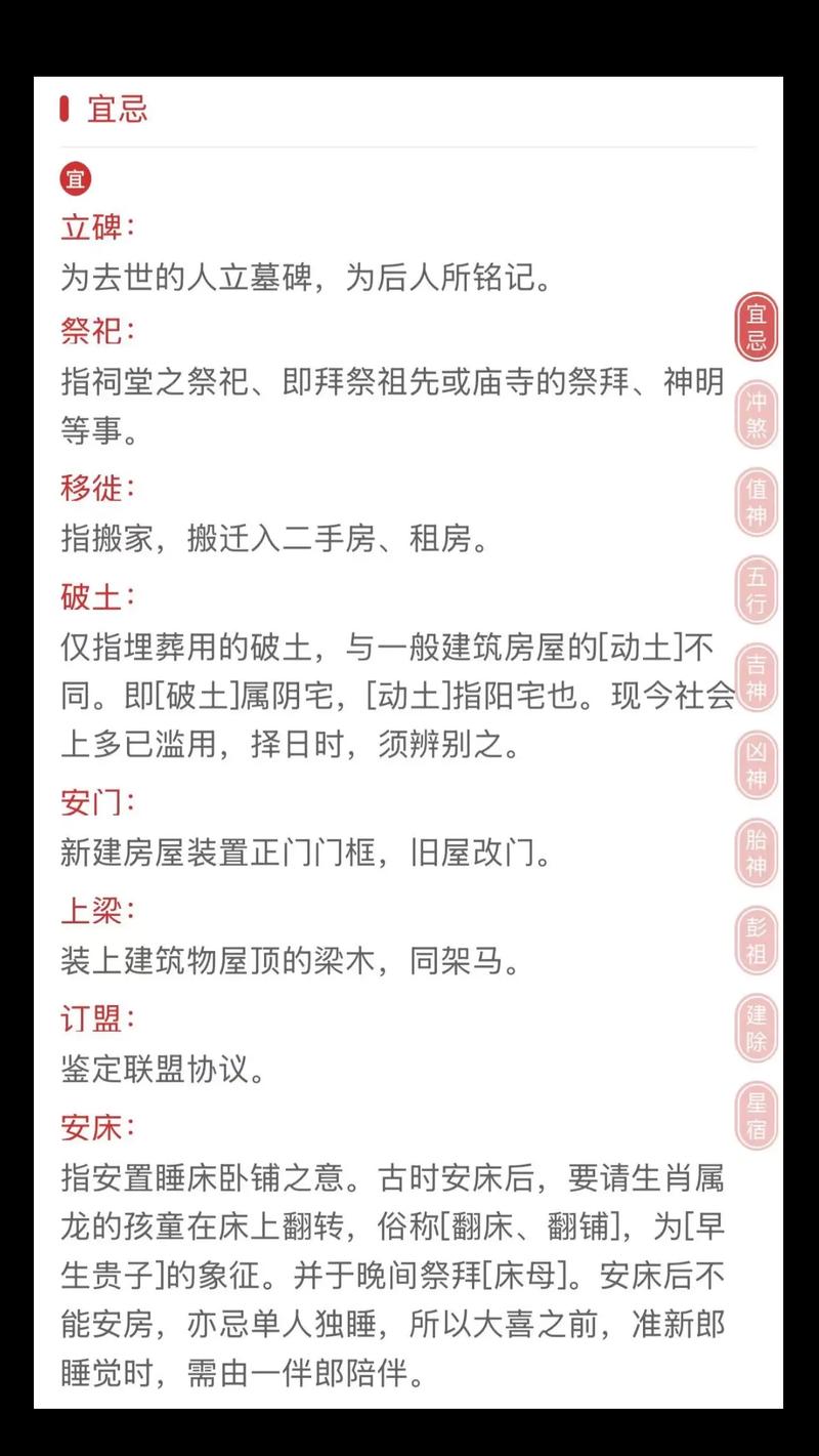 2026年5月9日农历三月二十三适合沐浴吗？