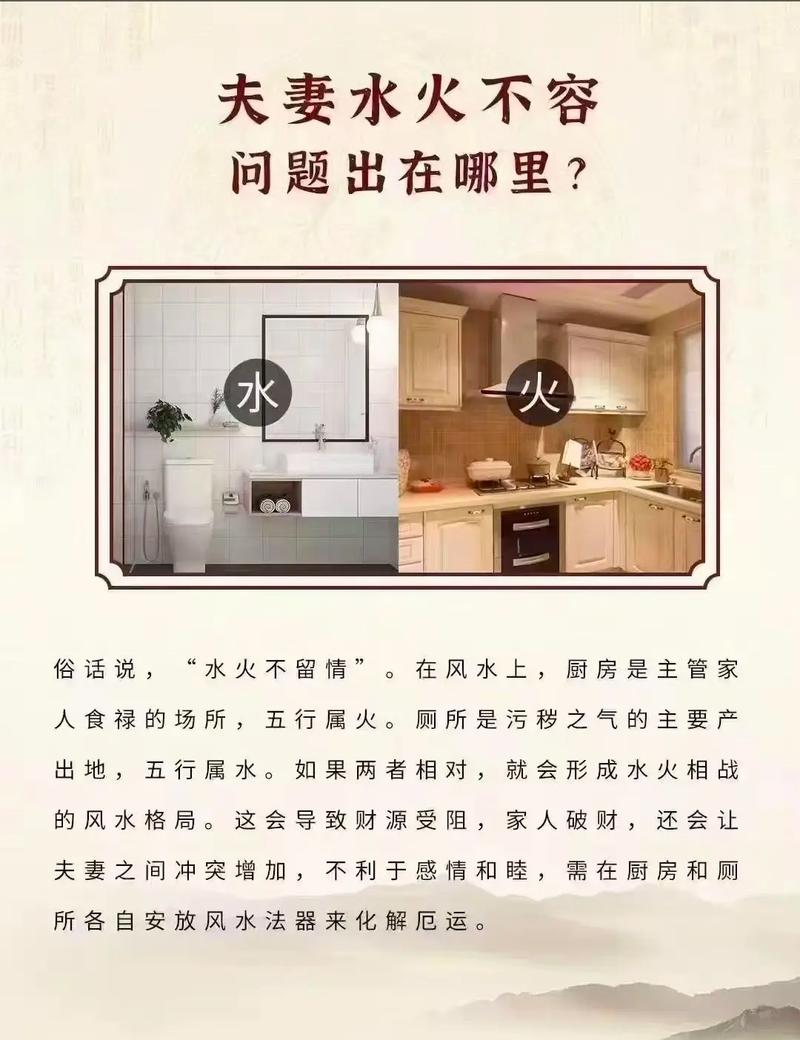 家庭风水与脾气好坏之间是否存在关联？