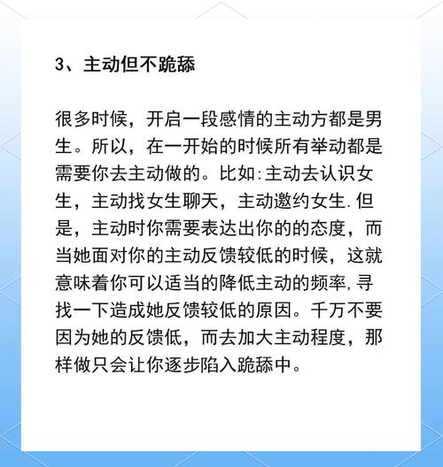 如何通过什么命格吸引到富有女性伴侣？
