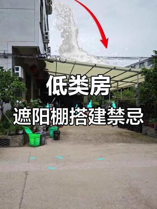 门口搭建棚子会对家宅风水产生不良影响吗？