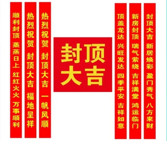 2026年3月2日项目封顶，对吉利来说是不是个吉利的日子？
