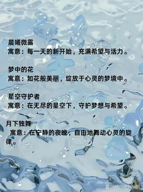 恢字女孩名字寓意着恢复、振兴，如何用恢字为女孩取名，体现其积极向上的精神？