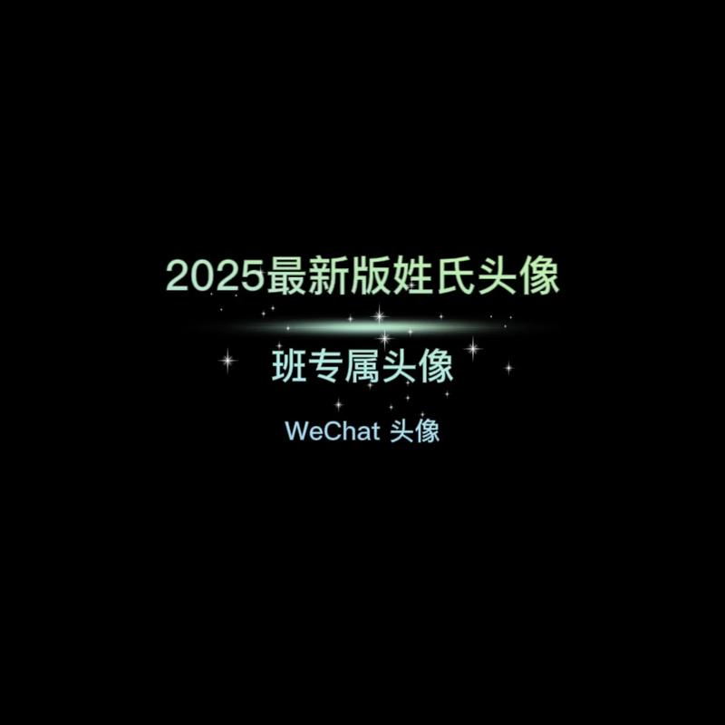 班姓帅气宝宝，您是否考虑过取一个既优美又大方的名字呢？