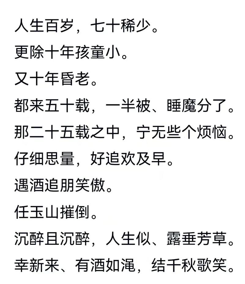 70年7月出生的人属什么命格？