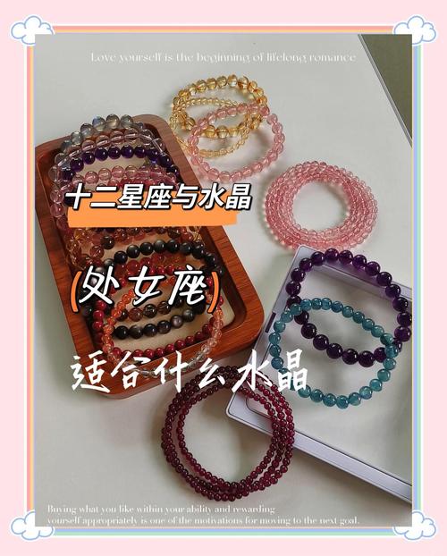 根据命格挑选饰品适合女生吗？