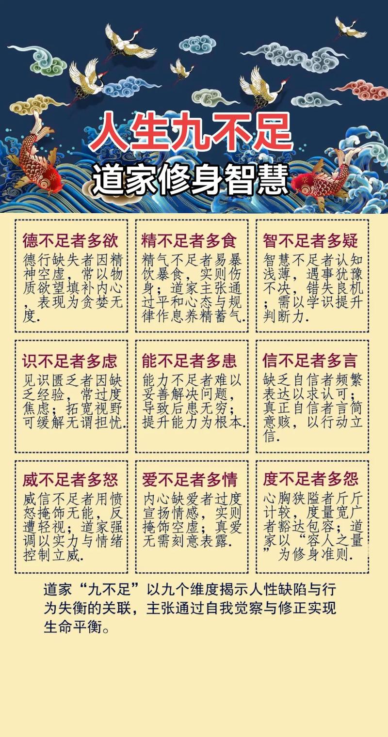 入道为僧的命格特点有哪些具体表现？