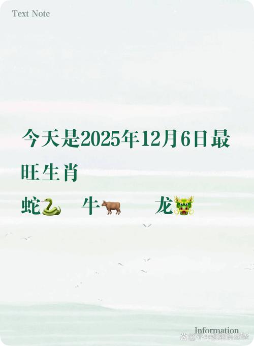 2025年12月6日农历十月十七适合养殖吗？黄历查询结果如何？