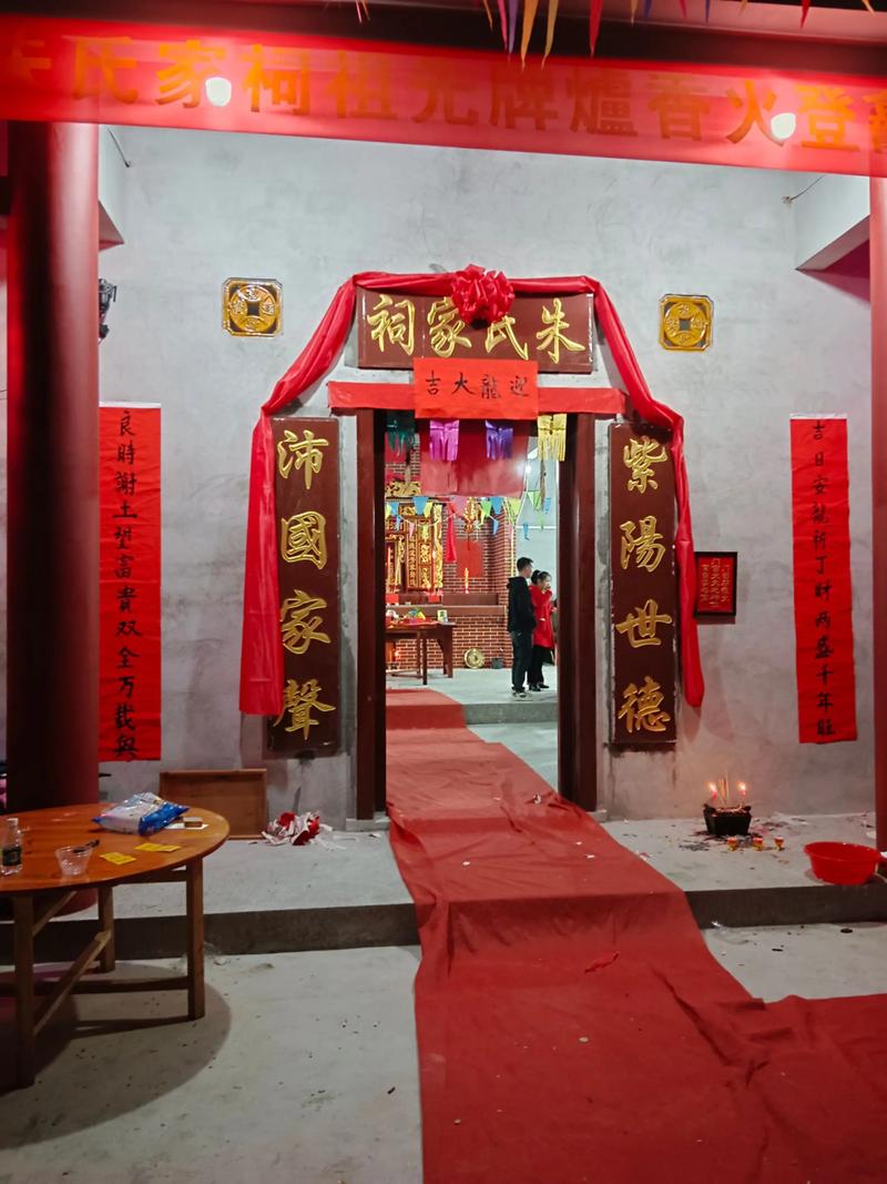 风水祠堂嫩否出租用于举办小型活动或聚会？