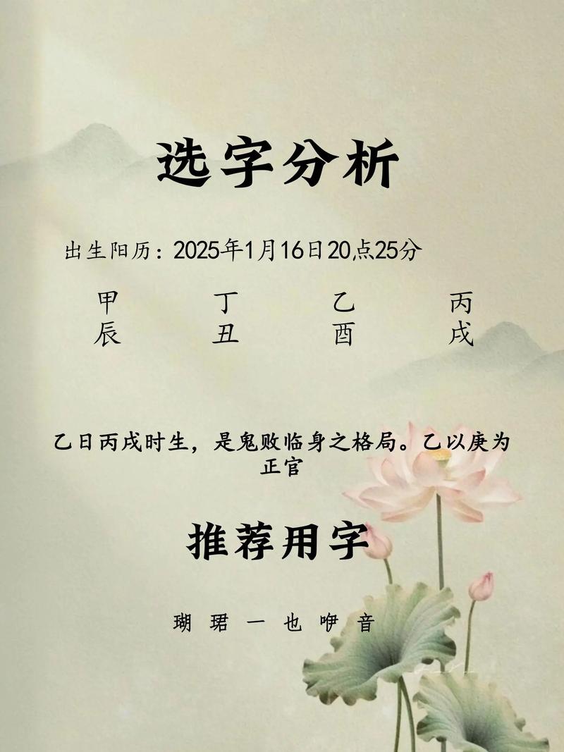孔姓吉利的女孩名字，有没有什么好听的推荐呢？