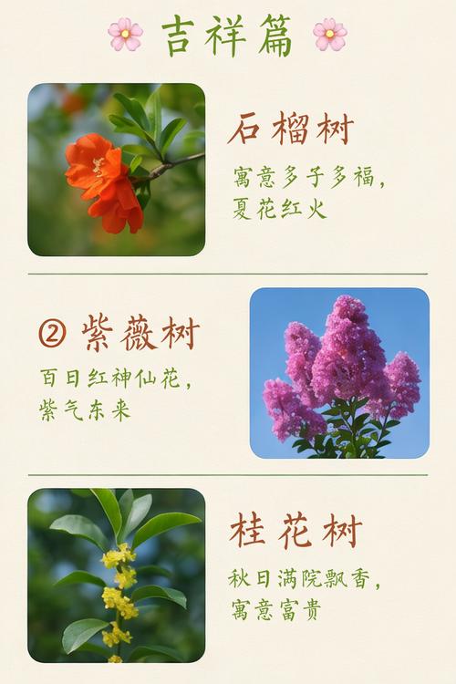 2026年4月1日这天栽树，是否符合吉日栽树的吉利传统？