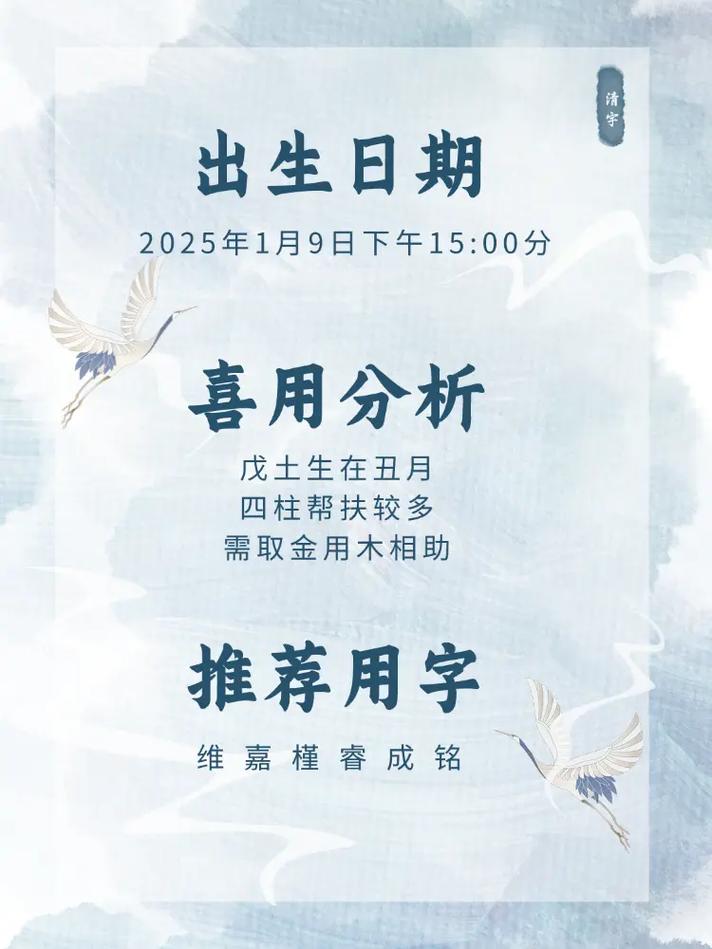 有哪些富有创意的万姓男孩名字可以取？