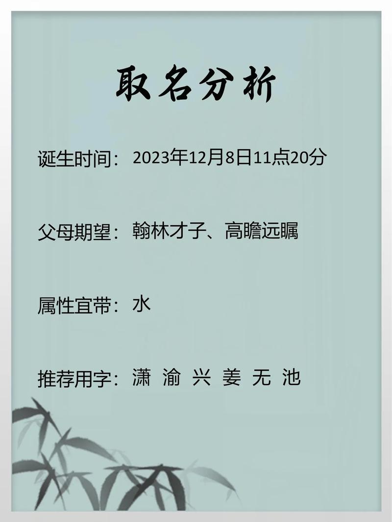 柏姓男孩起个朗朗上口的名字，有没有什么好听的？