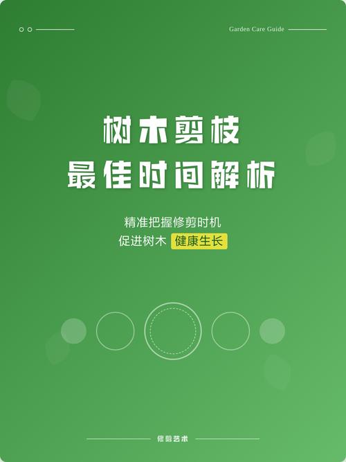 2026年2月27日农历正月十一适合栽树吗？今日可以栽树吗？