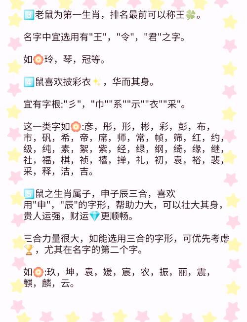 宜字五行属什么男孩取名宜用寓意吉祥的字有哪些？