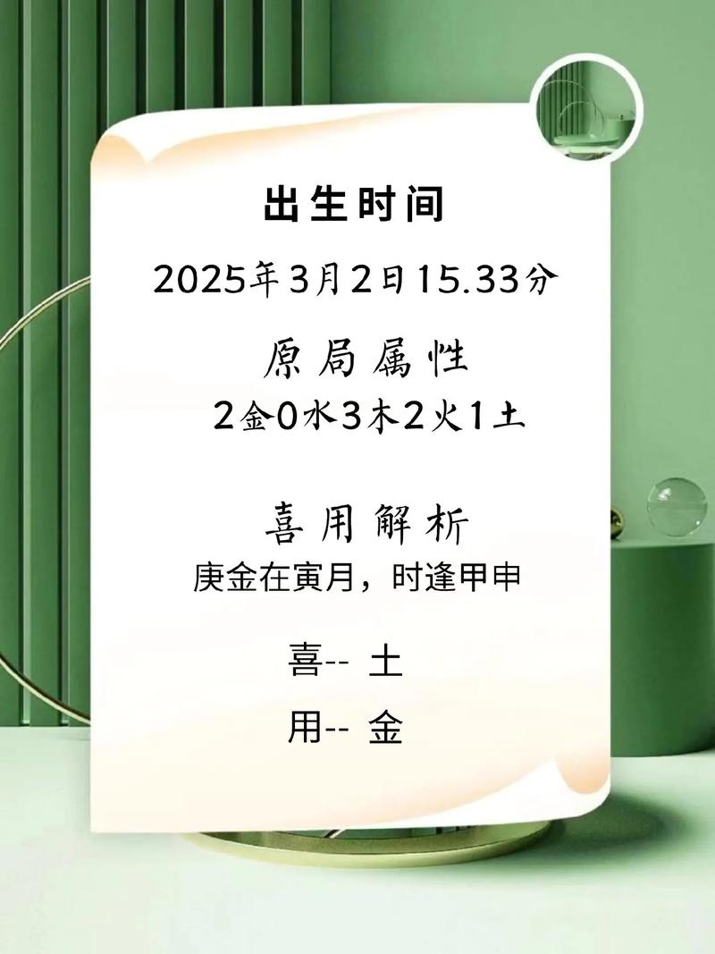 贾姓男孩名字中蕴含诗意，能否推荐一个充满诗意的名字呢？