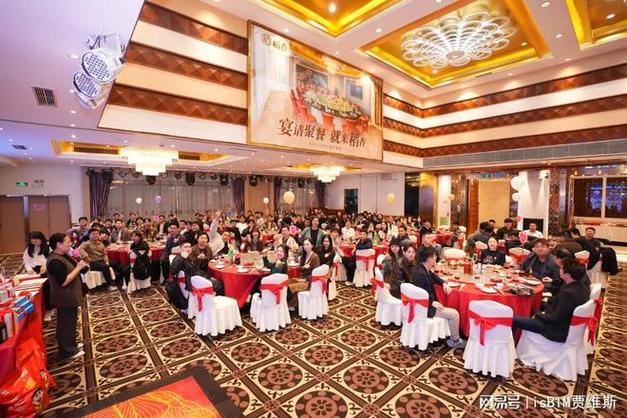 2026年3月28日这场宴会适合举办吗？是否值得参加？