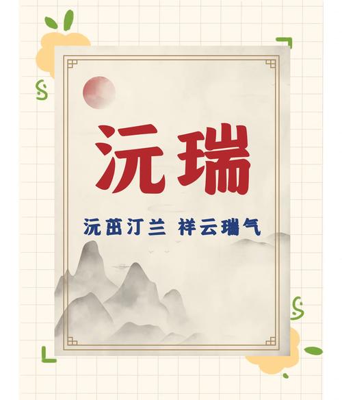 如何根据风水和五行原理，为邹姓有灵气的男孩起一个吉祥的名字？