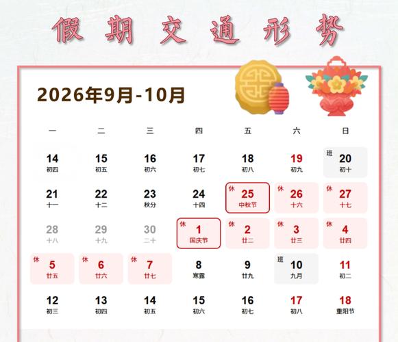 2026年11月3日农历九月廿五动土吉日吗？这天动土合适吗？