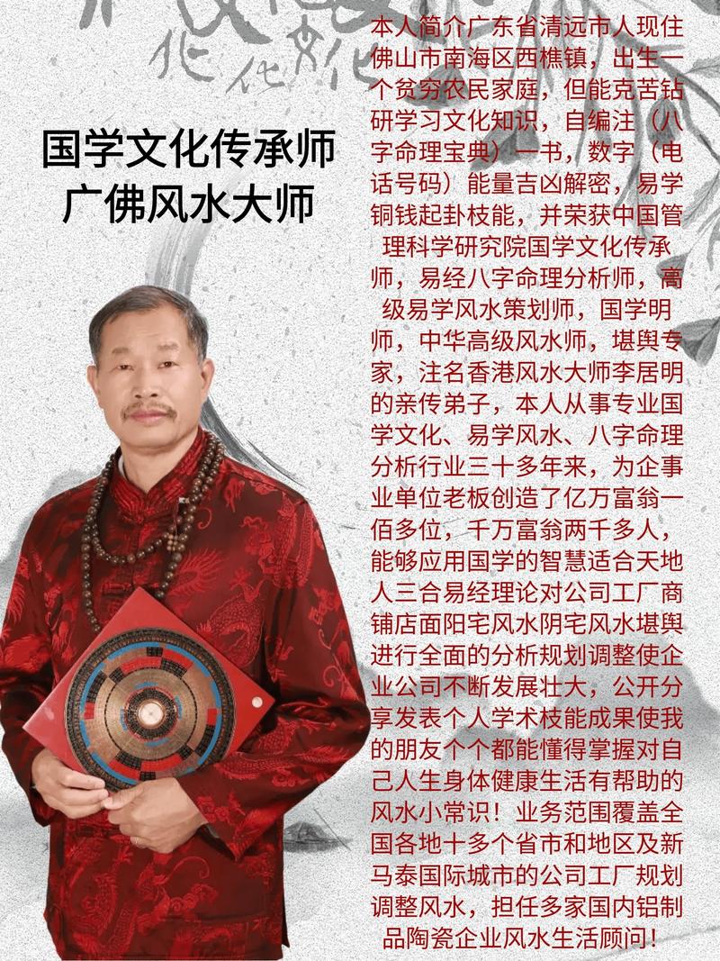 有风水专家这个称呼，在风水领域里是普遍存在的吗？