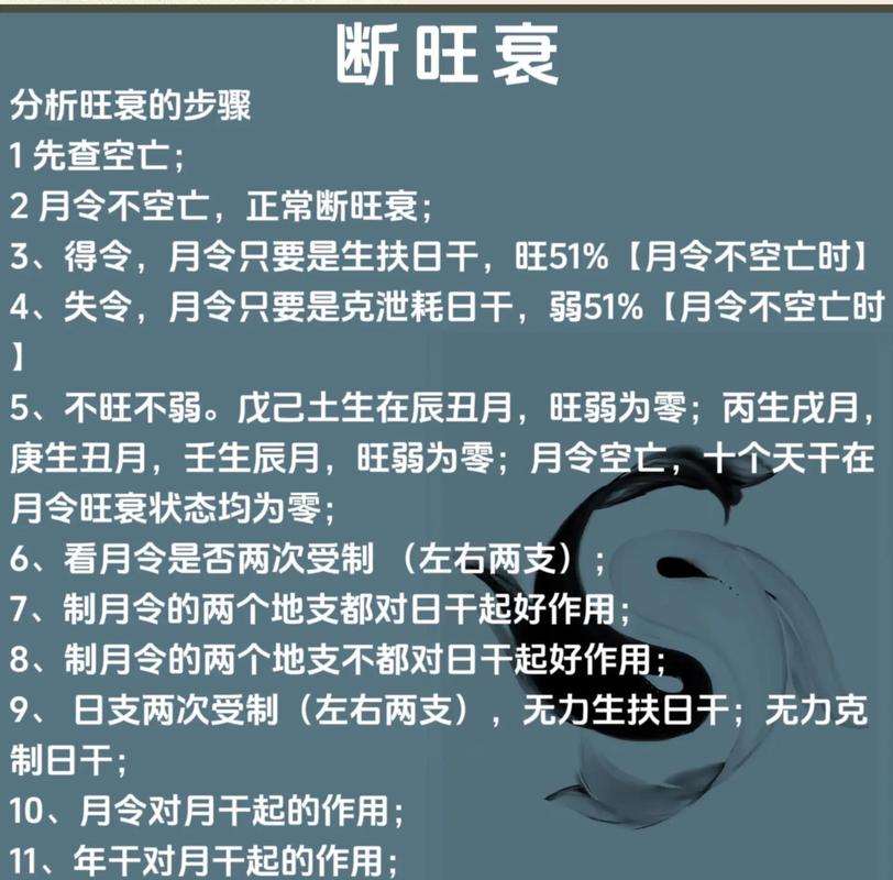 八字火旺的男性命运是否可以通过某种方法改善？