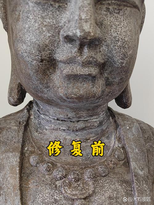 风水石雕断裂后是否应该丢弃或可依修复再利用？