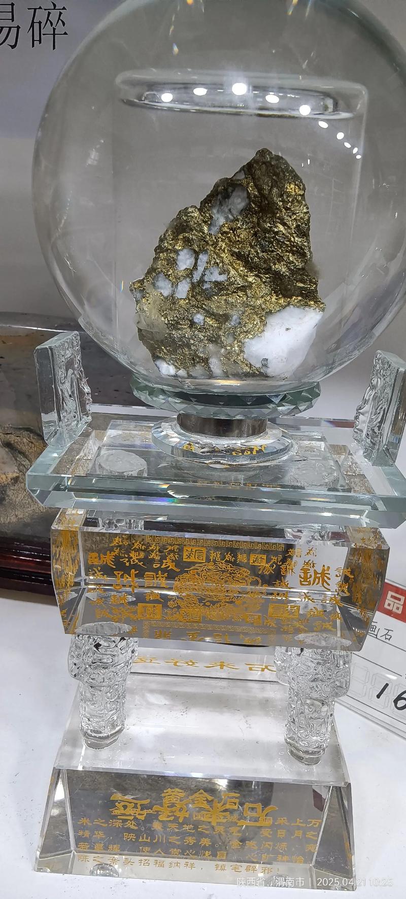 摆设金石摆件在风水上有哪些讲究和注意事项？