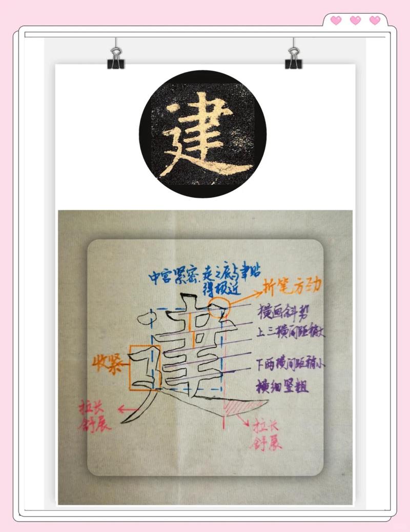 建字五行属什么？如何根据五行原理为建字女孩取名？