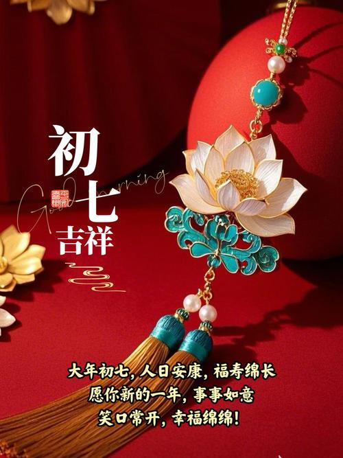 今日农历冬月初七适合开业吗？2025年12月26日开业吉凶如何？