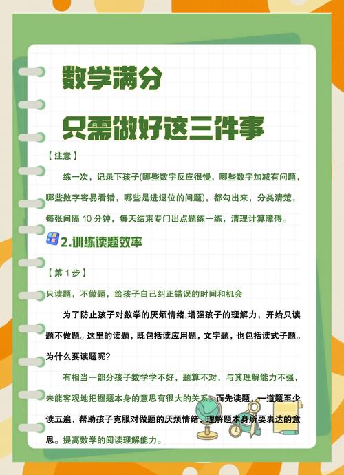 如何通过三个比肩来提高命中概率？