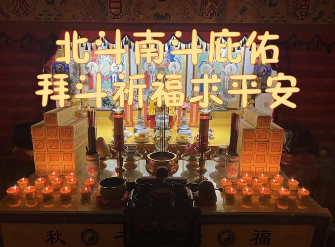 2025年11月28日农历十月初九适合祈福吗，今日祈福是否适宜？