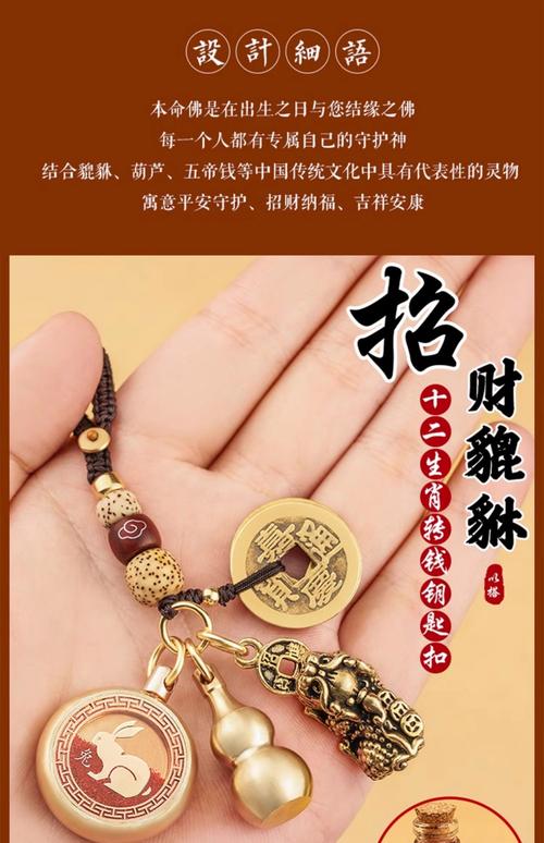 送风水挂件作为礼物合适吗？有没有什么讲究？