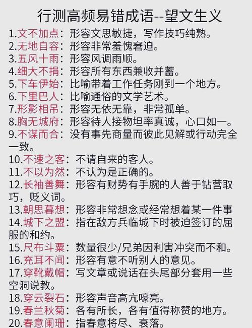 女命八字两个戌如何为一个？