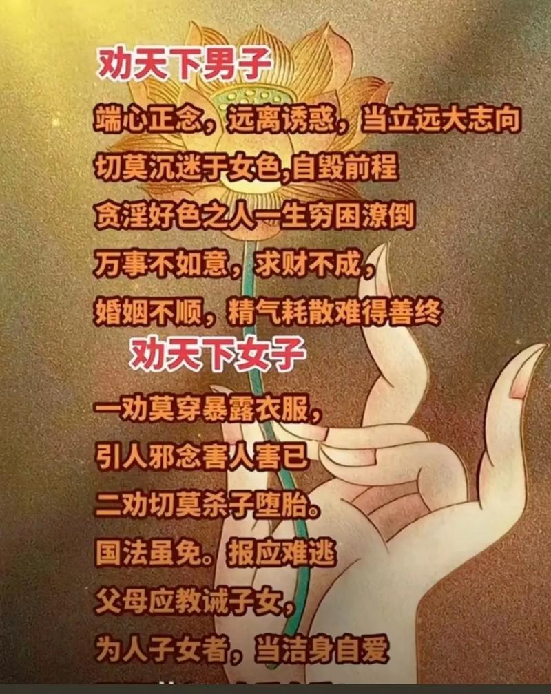 女性命理中哪些特征容易促使她们选择出家修行？