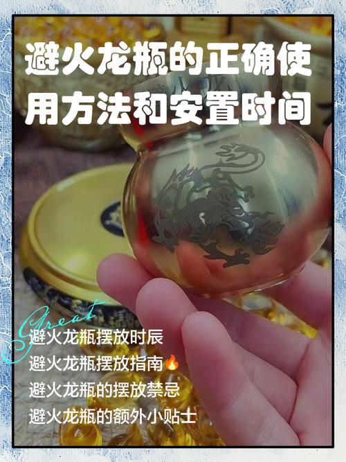 如何准备还童子命的替身所需物品？