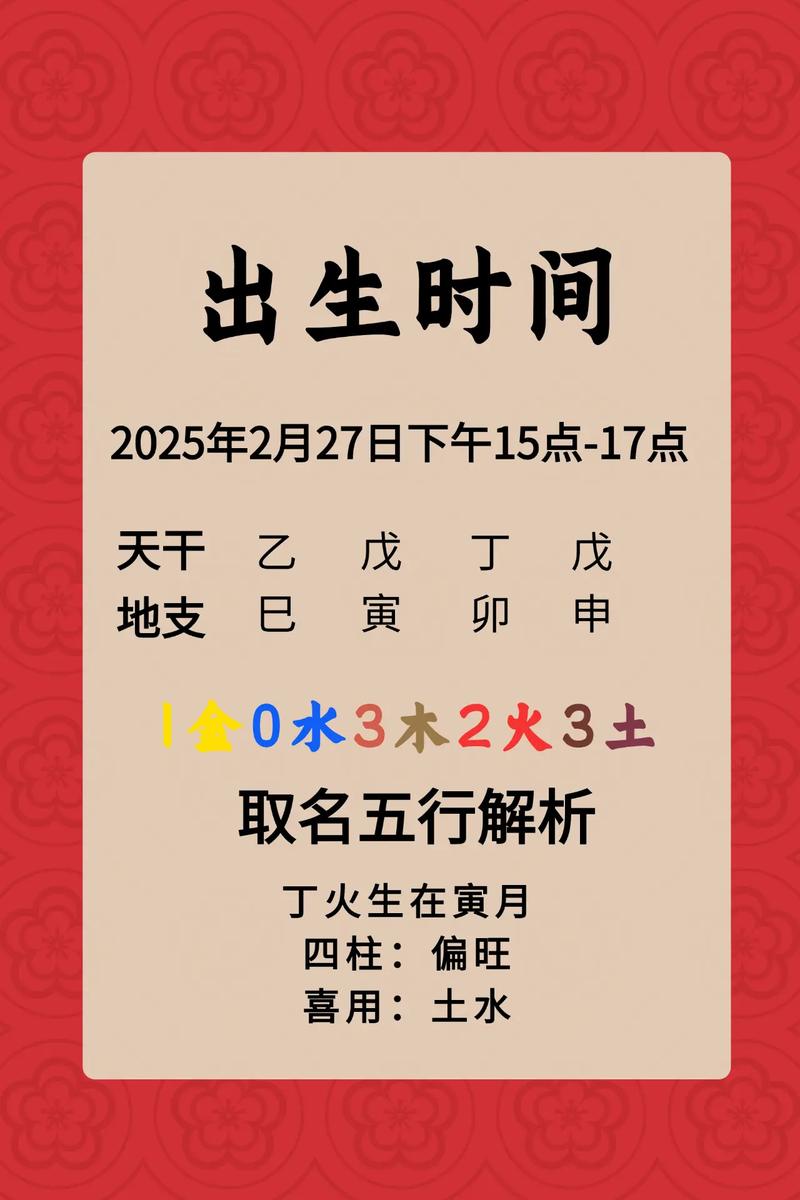 姜姓女宝宝取名，有没有灵气十足的名字推荐呢？