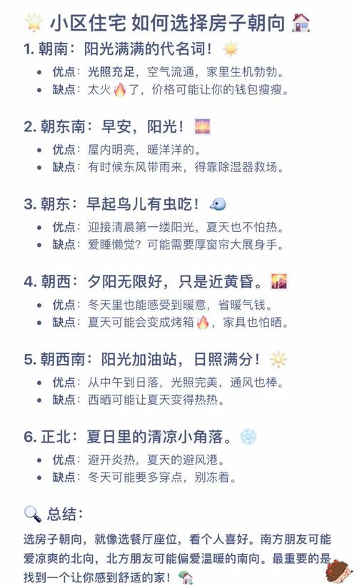 2026年3月7日农历正月十九适合盖房吗？这一天盖房吉凶如何？