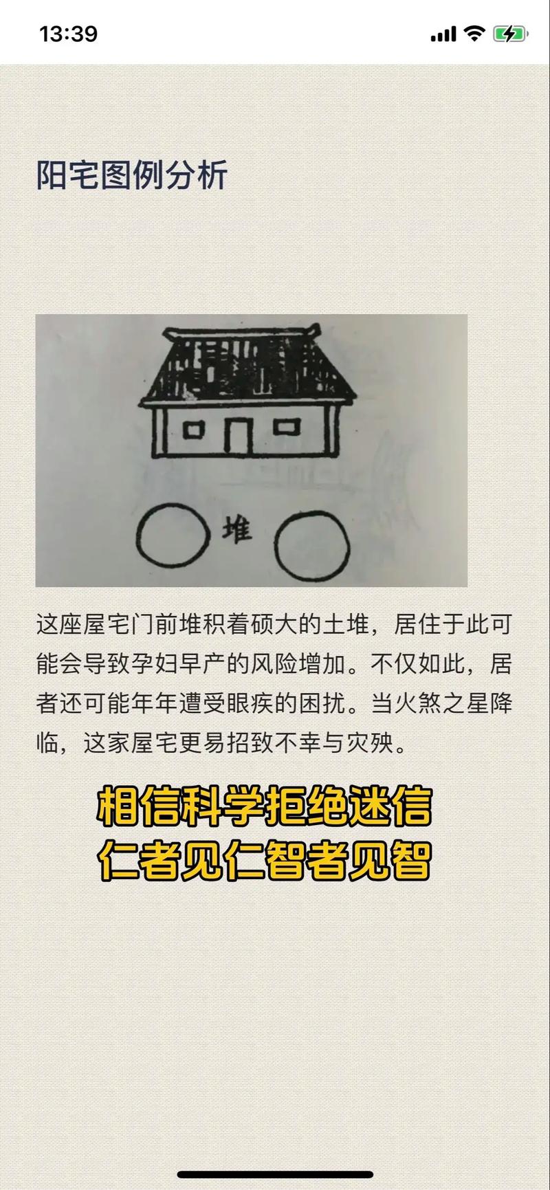 风水阳宅嫩否应用于观察或分析阴宅风水？
