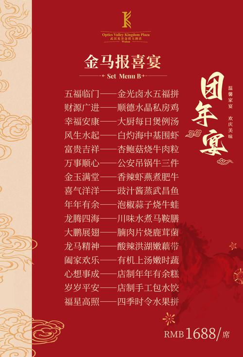 2026年5月22日农历四月初六举办宴会合适吗，今日举行宴会是否适宜？